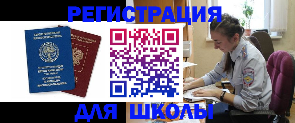 пропишу в квартире в Москве
