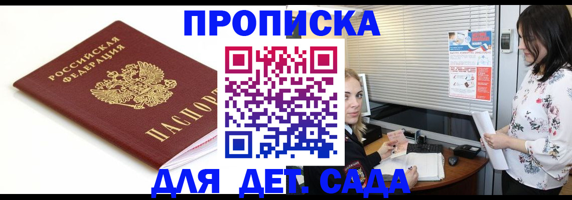 форма 3 в Москве